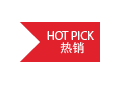 Hot pick
